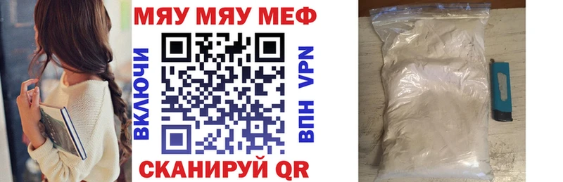 Где купить Грязи COCAIN Меф ГАШ мега зеркало Марихуана АМФ