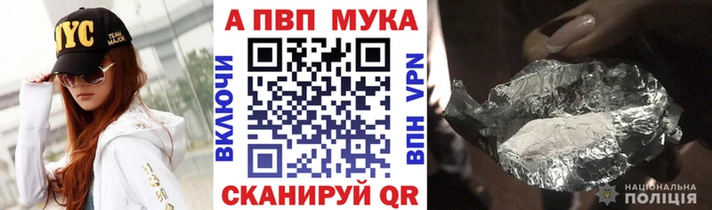 А ПВП СК  мега зеркало  Грязи 
