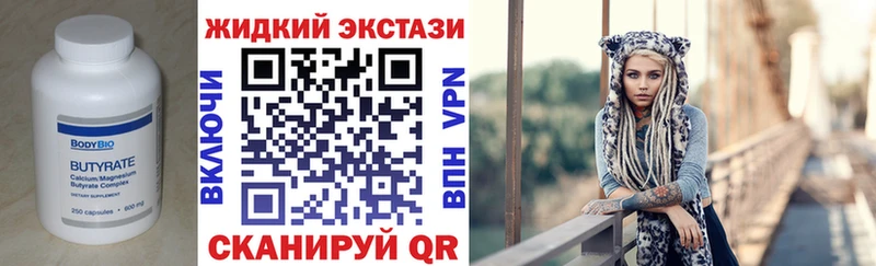 БУТИРАТ BDO  ОМГ ОМГ   Грязи 