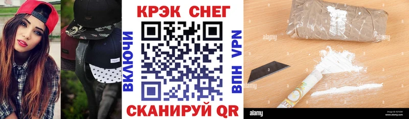 Cocaine FishScale  наркошоп  мега ссылка  Грязи 