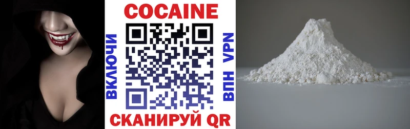 Cocaine 97% Грязи