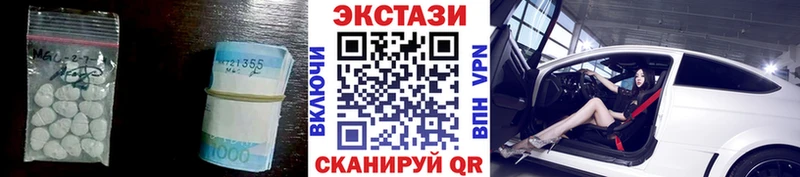 сколько стоит Грязи МЕГА ссылки ЭКСТАЗИ таблы