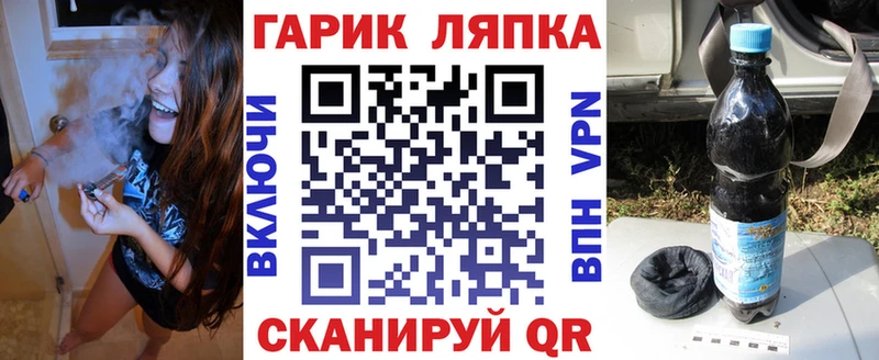 ГАШИШ Изолятор  Грязи 