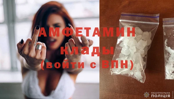 бутик Арсеньев