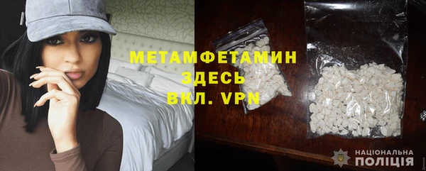 кокаин VHQ Армянск