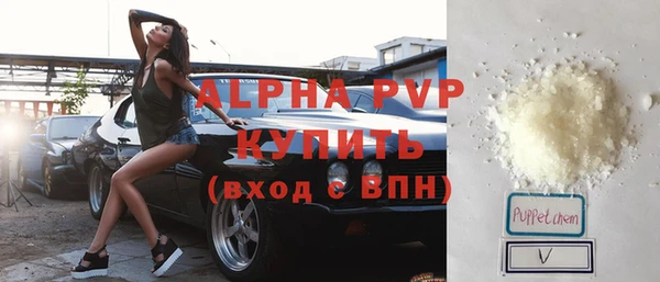бутик Арсеньев