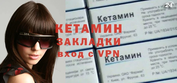 бутик Арсеньев