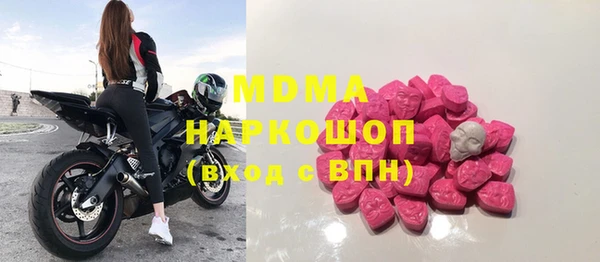 MDMA Аркадак