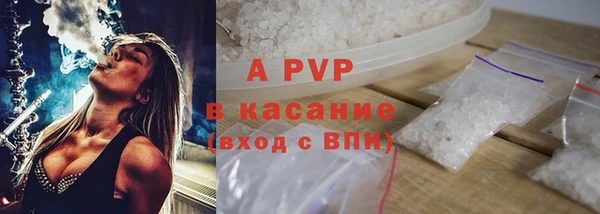 кокаин VHQ Армянск