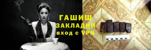 бутик Арсеньев
