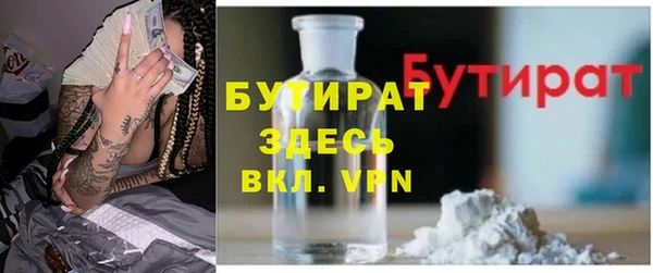 MDMA Аркадак