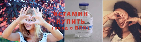 бутик Арсеньев