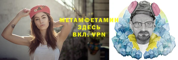 MDMA Аркадак