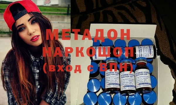 кокаин VHQ Армянск