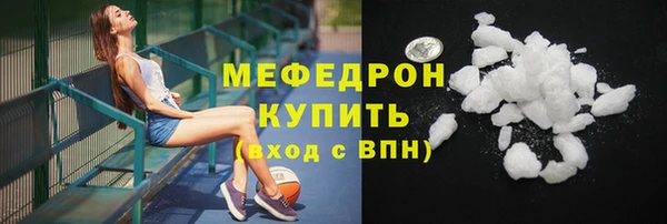 бутик Арсеньев