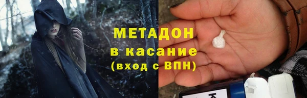кокаин VHQ Армянск