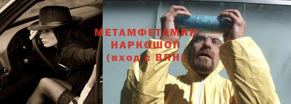 бутик Арсеньев