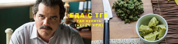бутик Арсеньев