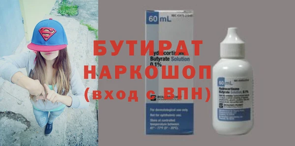 кокаин VHQ Армянск