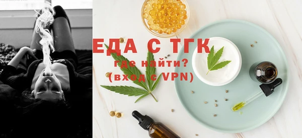 MDMA Аркадак