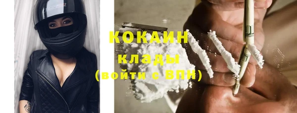 бутик Арсеньев
