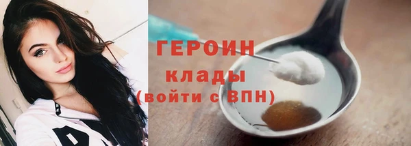 кокаин VHQ Армянск