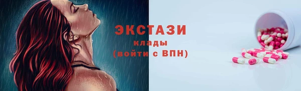 MDMA Аркадак