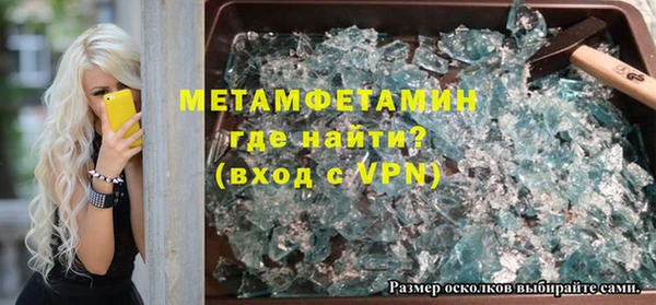 бутик Арсеньев