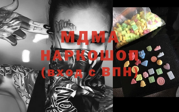 кокаин VHQ Армянск