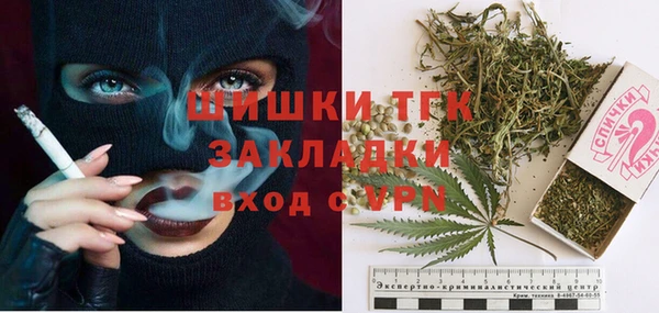 бутик Арсеньев