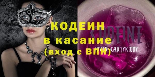 бутик Арсеньев