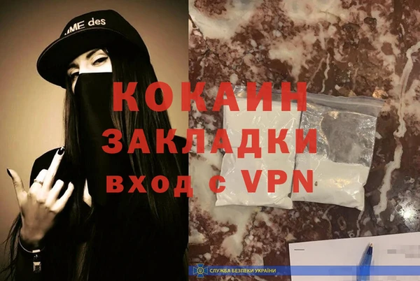 кокаин VHQ Армянск