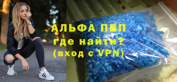 кокаин VHQ Армянск