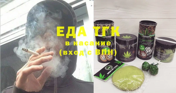 MDMA Аркадак