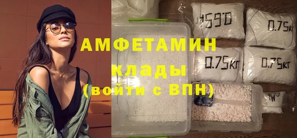 бутик Арсеньев