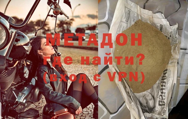 MDMA Аркадак