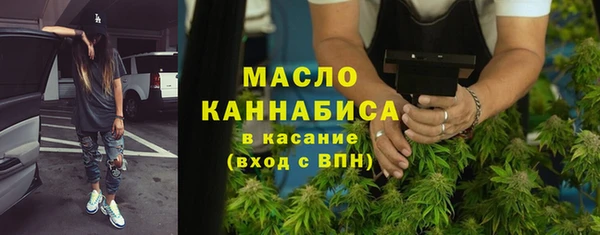 бутик Арсеньев