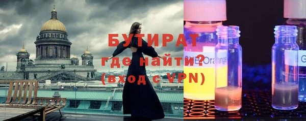 бутик Арсеньев