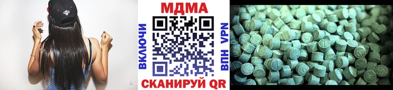 МДМА кристаллы  где продают   Грязи 