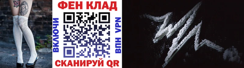 OMG как войти  Грязи  МЕТАМФЕТАМИН кристалл 
